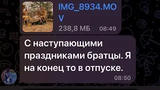 С Днём Победы