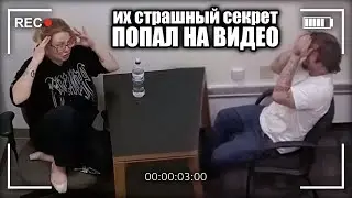 ТРЕТИЙ ЛИШНИЙ / Допрос Райли Янг и Остина Грина