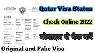How To Check Qatar Visa Status Online 2022 | Techno Therapy #qatarvisa #visastatus