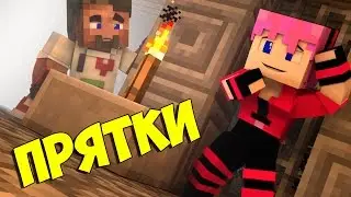 ДИЛЛЕРОН И МИНИКОТИК В ТЮРЬМЕ!!!! - Прятки Minecraft 47