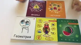 BACK TO SCHOOL / FINE BOOKS