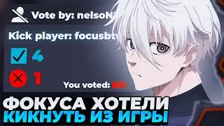 FOCUS ПОПАЛСЯ В УЖАСНОМ ЛОББИ НА ФЕЙСИТЕ! | FOCUS'A ХОТЕЛИ КИКНУТЬ! | #focus #csgo #twitch #faceit