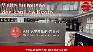 Visite au musée des Kanji de Kyoto