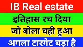 Indiabulls real estate share news,buy or not ? Indiabulls real estate share analysis