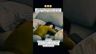 Спустя мгновение выясняется, что животное просто очень крепко спало😮‍💨🤭#рек#кошка#животное #лайк