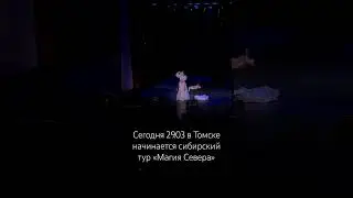 #ОленаУУТАй