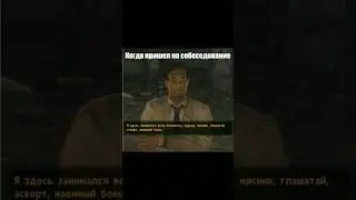 Фоллаут мемы 61 