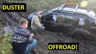 Слёт ВНД Безумная Осень - бездорожье Нивы Дастеры Патриоты