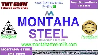 Montaha Steel Mills fully automatic billet production | re-uploaded | Bangladesh 🇧🇩