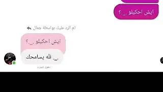 كيف تصير مسلم ب ٥ دقايق / الله العظيم واتوب اليه