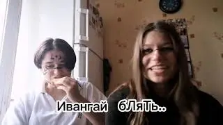 РЕАКЦИЯ НА НАШ СТАРЫЙ КАНАЛ С ЛУЧШЕЙ ПОДРУГОЙ 😩🌷 (PART 2)