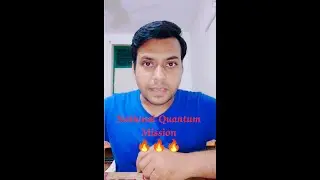 National Quantum Mission 😇😇😇|| What is NQM || Current Affairs update 21/04/2023