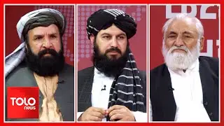 تودې خبرې: د دوحې درېیمه ناسته؛ اسلامي امارت په کې د ګډون پرېکړه کړې