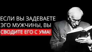 КАК ЗАДЕТЬ САМОЛЮБИЕ МУЖЧИНЫ, ЧТОБЫ ОН ВЛЮБИЛСЯ В ВАС | КАРЛ ЮНГ