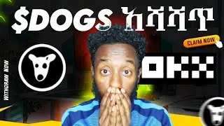 OKX ላይ እንዴ ዶግስ መሸጥ እንችላለን | how to sell your dogs on OKX