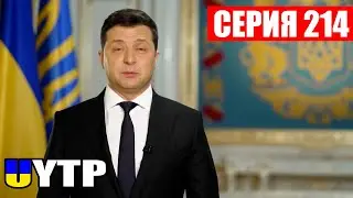 Мразота