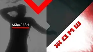 ЖДМШ Видеообращение