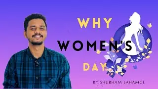 WHY WOMEN'S DAY? | THE WAY I THINK #Women's day