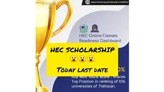 HEC scholarship| degree attestation process #HEC #eportal #scholarship #form #howto #documents #need