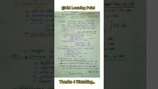 UPPSC- RO/ARO Mains Syllabus 2023-24