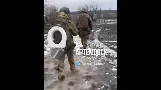 ВСУ отходят из Бахмута на более выгодные позиции...