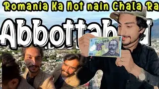 Romania 🇷🇴  ke currency nain Exchange ho rahi 😭 daily Vlog