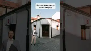 Открой прием заказов в своем городе 🌇🤑
