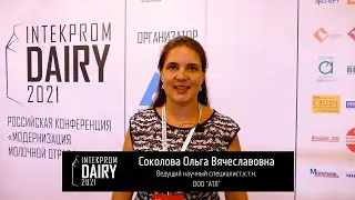 Соколова Ольга Вячеславовна, Ведущий научный специалист, к.т.н. , ООО 