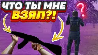 ЧТО ТЫ МНЕ ВЗЯЛ челлендж метро рояль