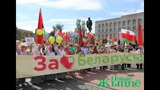 Новогрудчане приняли участие в митинге за мир, стабильность и безопасность родной Беларуси в Гродно