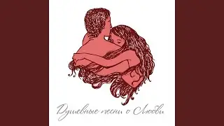 Другое время