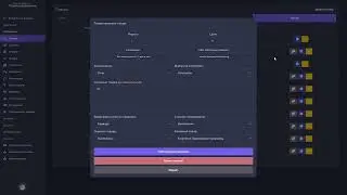 Демонстрация смены темы | HT