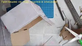 Что можно сделать из КОРОБКИ? Красота ПОЛУЧИЛАСЬ!!!! DIY/рукоделие