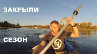 Из Вышгорода в Киев на байдарке за день. Закрыли сезон.