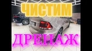 ВОДА ИЗ ПЕЧКИ\ЧИСТИМ ДРЕНАЖ\ФОЛЬКСВАГЕН\