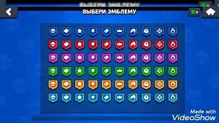Создал клан