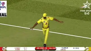Final |  Chennai vs Bangalore  |  Rcpl tournament  |  Chennai won by 5 wickets