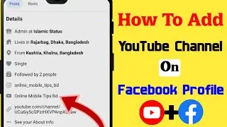 How To Add Youtube Channel Link To Facebook Profile | How To Add Youtube Channel In Facebook Profile