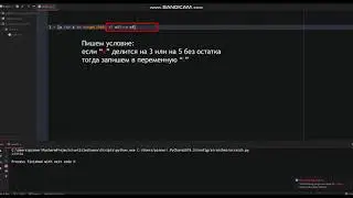 Проект Эйлера (Project Euler) --  Решение задачи -- 1 ( Python )