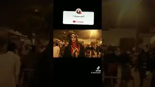 قريبا ..#shorts #بوجلود_2022 #bojlod #maroc #amazigh #kanzonvlogs #بوجلود
