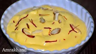 amrakhand recipe | ಆಮ್ರಖಂಡ್ ರೆಸಿಪಿ ಆಹಾ !! ಅಮೃತ | आम्रखंड | how to make mango srikhand