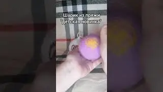 Жаккард крючком.  Один рисунок, разная пряжа.
