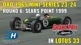 oAo 1965 Mini-Series - Round 6: Sears Point 1999 in a Lotus 33 - Grand Prix Legends