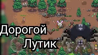 Помощь Новичкам В Curse of Aros #5