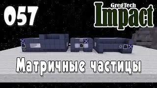 IMPACT GregTech 