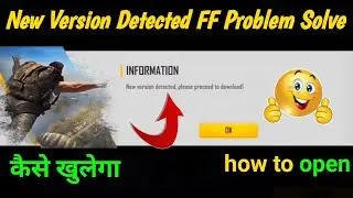 FREE FIRE MAX NEW VERSION DETECTED PROBLEM | NEW VERSION DETECTED PLEASE YOUTUBE ADSENSE