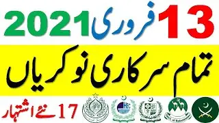 Latest Government Jobs in Pakistan 2021 | Today All Jobs in Pakistan 2021