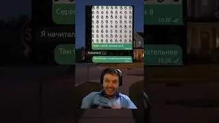 #мемы2024 #юмор #прикол