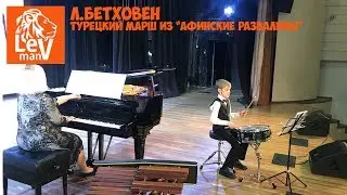 #LevMusic 