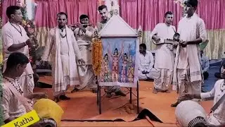 অপুর্ব হরিনাম কীর্তন টি প্রথম শুনলাম যেন মন জুড়ে গেল। শ্রীপ্রভু সনাতন সম্প্রদায়। Gour Kotha